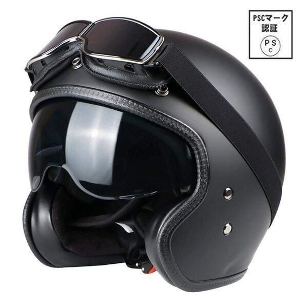 半帽ヘルメット バイクヘルメット ハーフヘルメット ジェット半帽 半キャップ オールシーズンゴールド付き Vecchio cvWz678