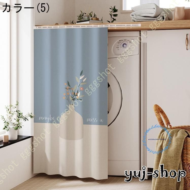 カフェカーテン インテリア 無地 レールタイプ 花柄 カラー カフェカーテン インテリア 無地 レールタイプ 花柄 カラー