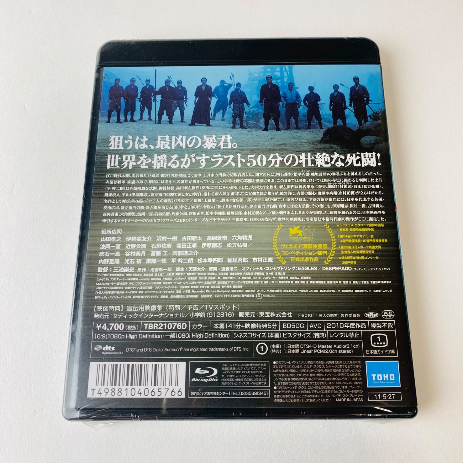 超レア セル版DVD【人喰蟻＋ジャングル＋ジャングル2】日本未発売ドラマ シーナ 超レア セル版DVD【人喰蟻＋ジャングル＋ジャングル2】日本未