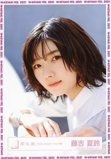 櫻坂46 生写真　藤吉夏鈴 Amazon.co.jp: 櫻坂46 生写真 「自業自得」MV衣装 4種コンプ