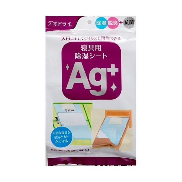まとめ 豊田化工デオドライ 寝具用除湿シートAg 1枚 ×5セット