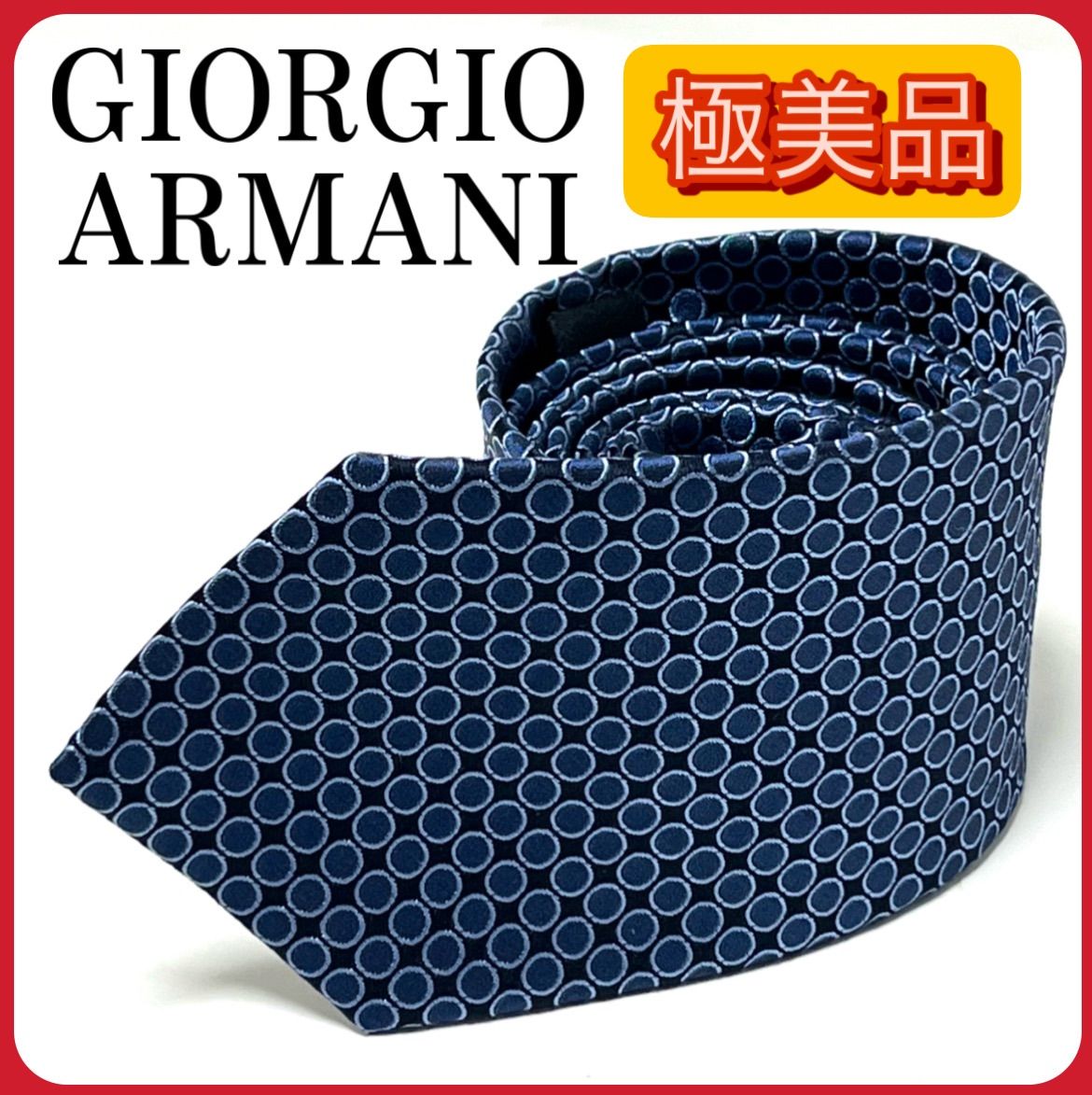 極美品 GIORGIO ARMANI ジョルジオアルマーニ ネクタイ ブルー 光沢