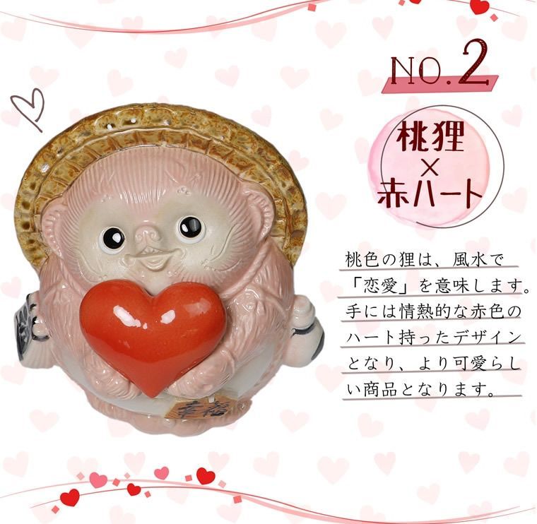 置物　ハンドメイド　七福狸　陶芸　オリジナル　恋愛 置物 ハンドメイド 七福狸 陶芸 オリジナル 恋愛 置物