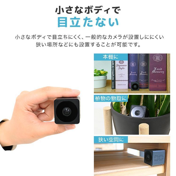 監視カメラ