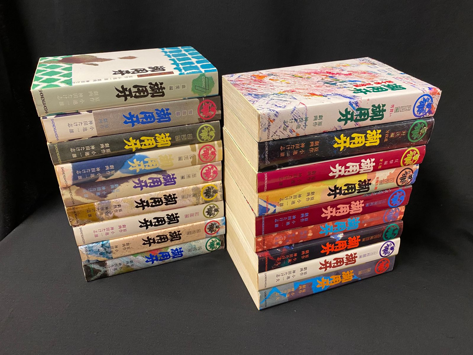御用牙」18巻セット 「新御用牙」3巻セット 中古】 御用牙 18/小池