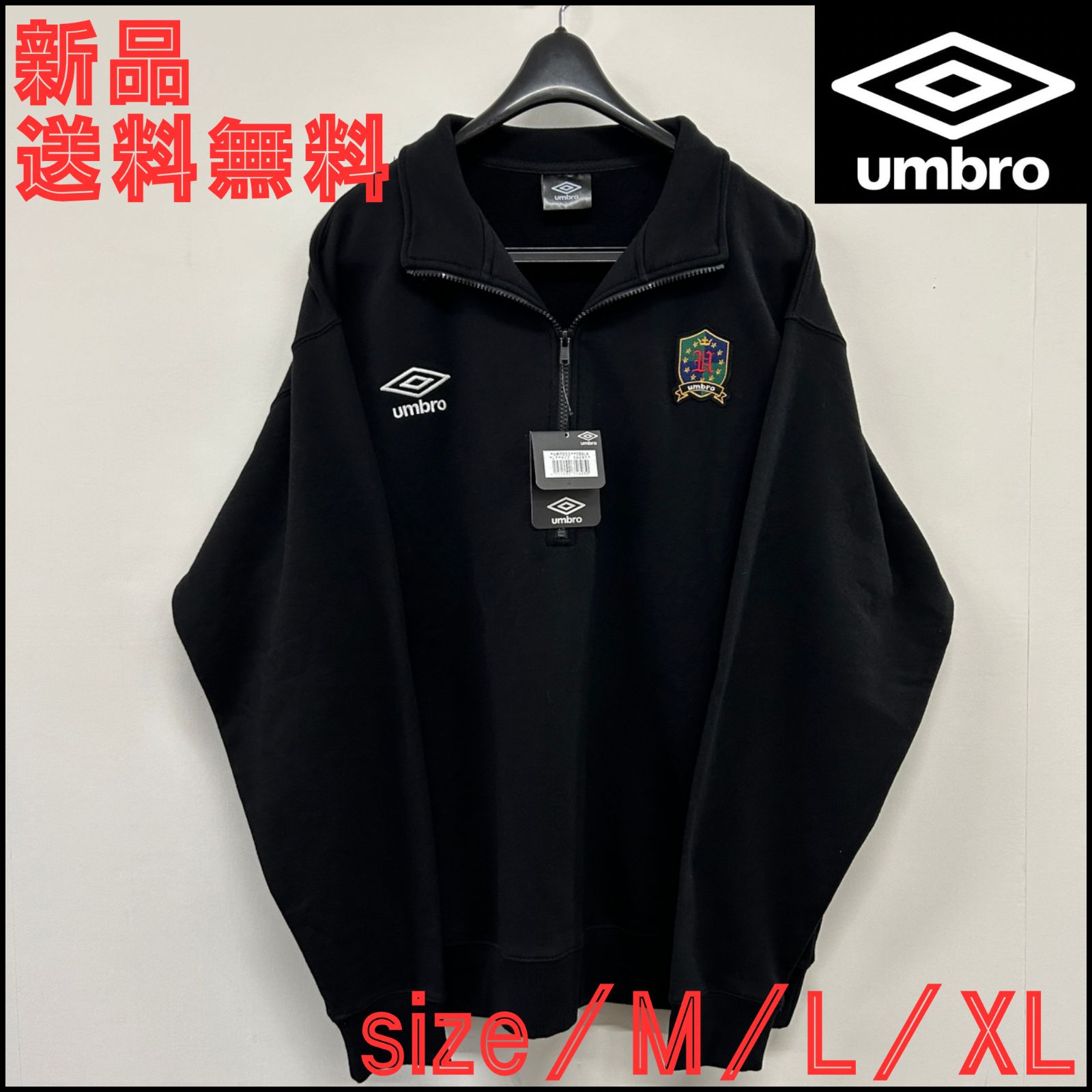 UMBRO／アンブロ 胸刺繍ハーフZIPスウェット（ブラック