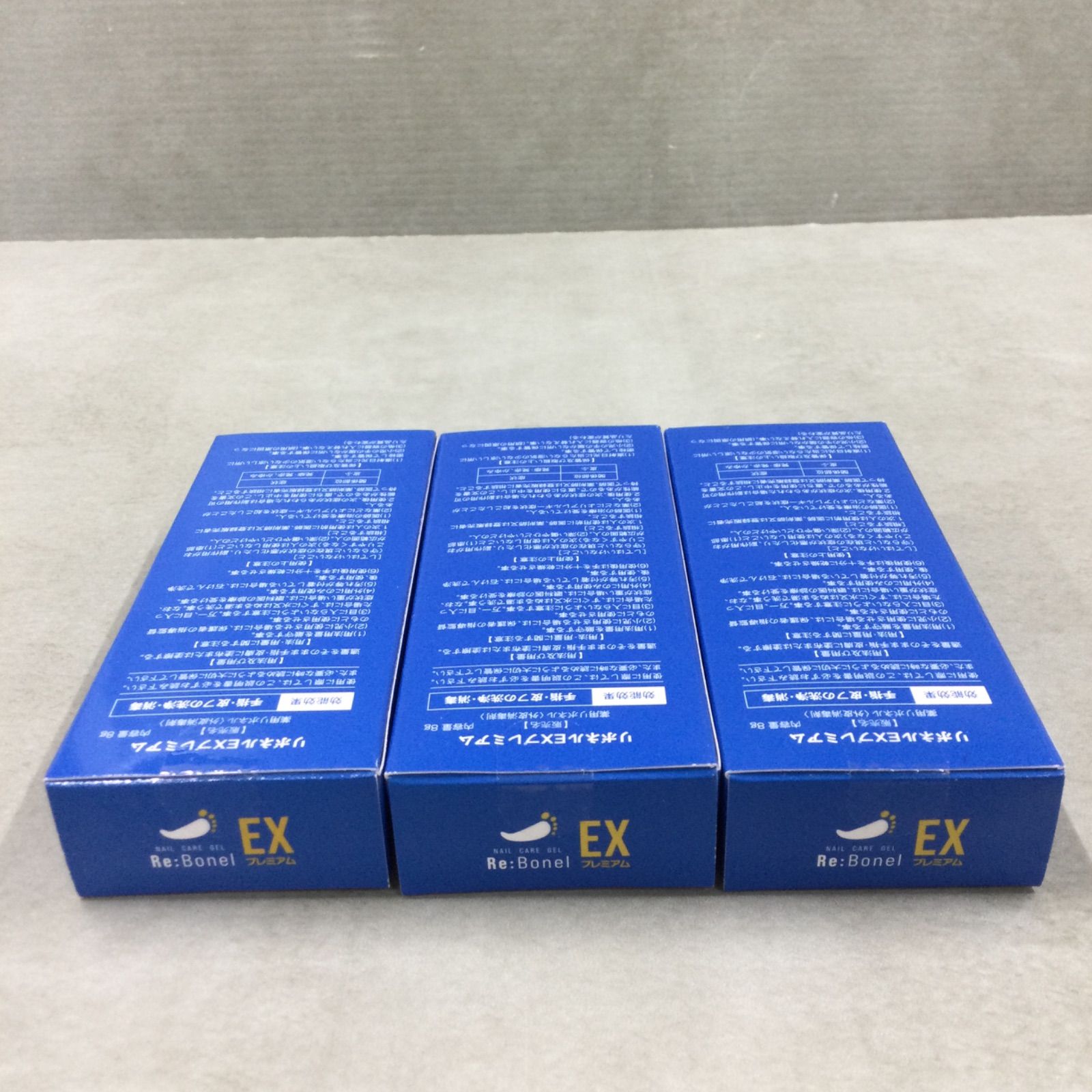 8g 3点セット