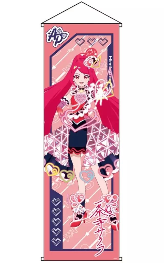 新品】タペストリー C.星川みつき カードイラスト特大タペストリー 「ひみつのアイプリ」 【送料無料】2025/09発売 [グッズ]/ひみつのアイプリ  カードイラスト 特大タペストリー みつき B【グルーヴガレージ】 ひみつのアイプリ カードイラスト特大タペストリーアイリC