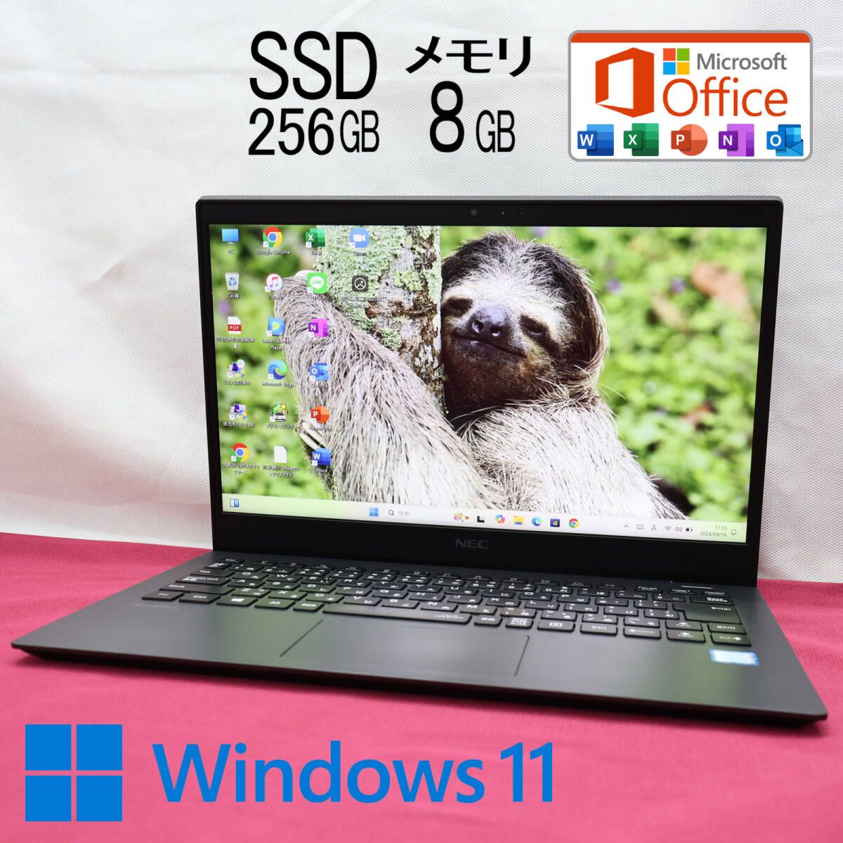 美品 高性能8世代4コアi5！M.2 NVMeSSD256GB メモリ8GBVKT16G Core i5-8265U Webカメラ Win11 MS Office2019 Homeu0026BusinessP78363