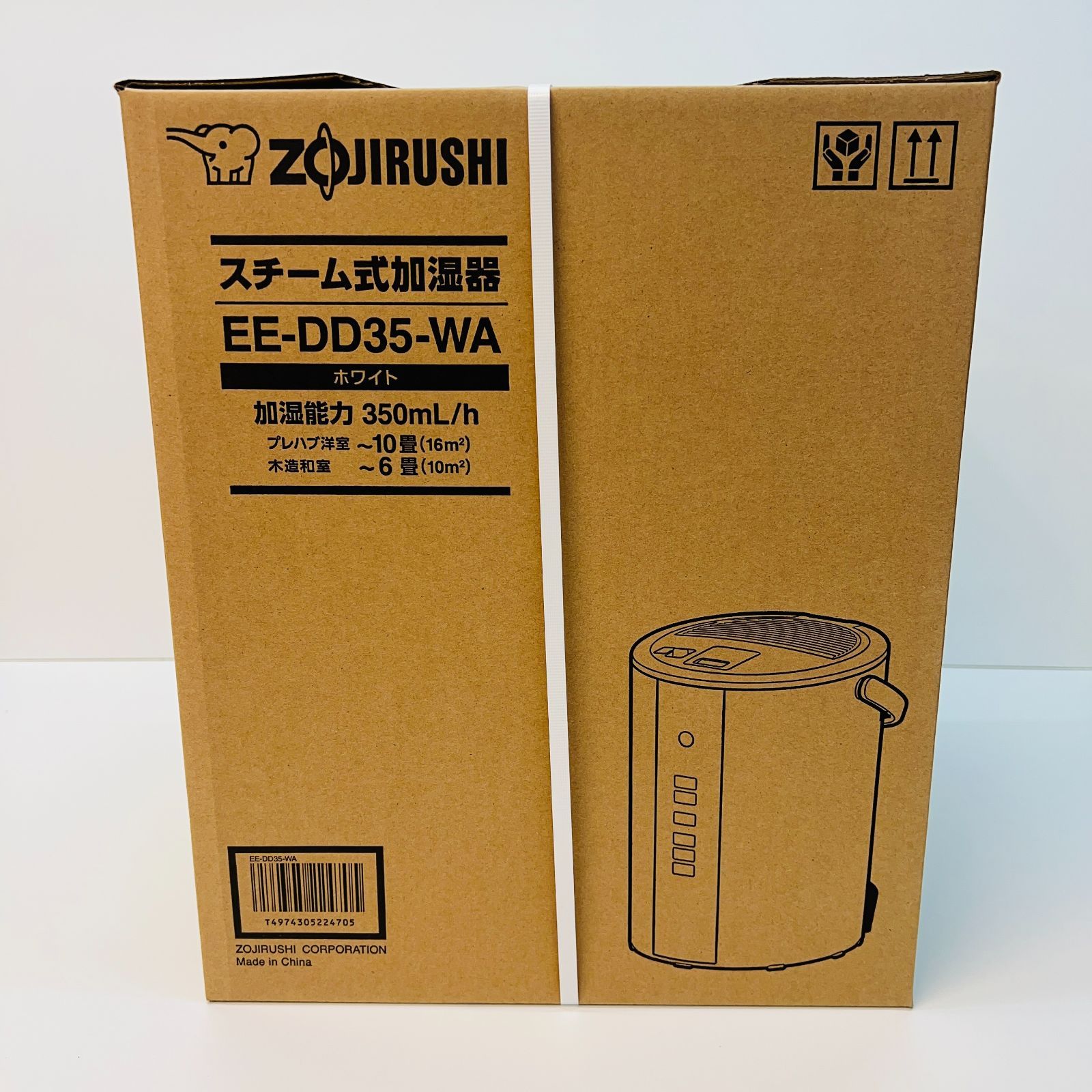 象印 EE-DD35-WA ホワイト スチーム式 加湿器 木造6畳/プレハブ10畳  