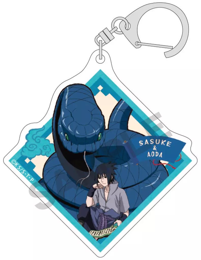 中古】キーホルダー うちはサスケ(全身) 「NARUTO-ナルト- 疾風伝