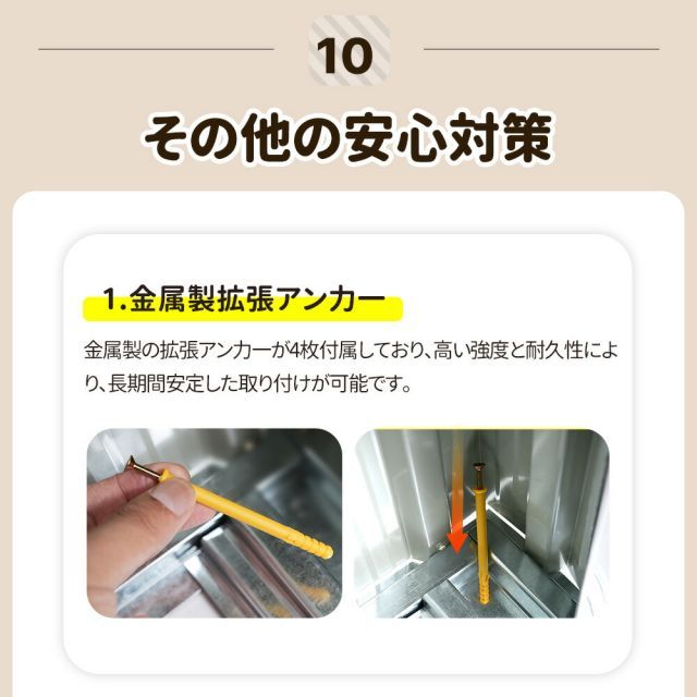 防水