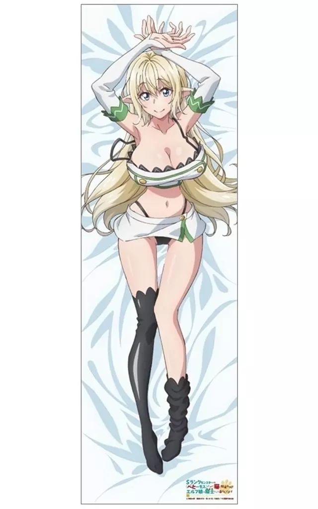 抱き枕カバー シーツ ブランケット アリア にゃんにゃん 抱き枕カバー Sランクモンスターの-lt -lt ベヒーモス-gt -gt だけど 猫と間違われてエルフ娘の騎士 ペット として暮らしてます