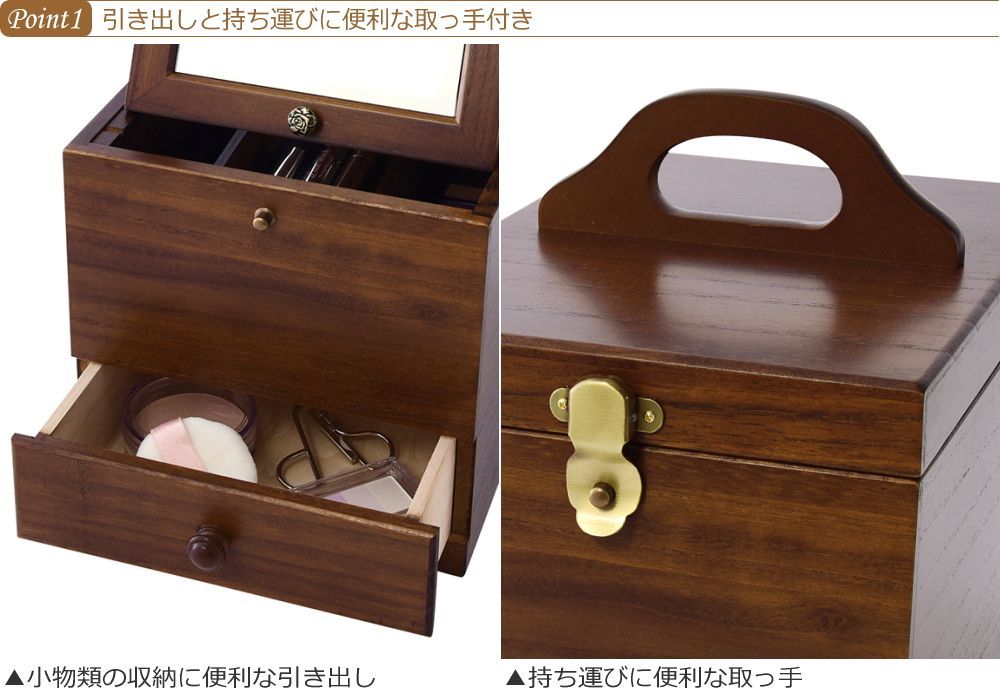 安い！かわいい！ メイクボックス 木製 化粧箱 コスメボックス 鏡付き 引き出し ミラー コスメ メイク 化粧 収納 おしゃれ 持ち手 持ち運び W20×D31.5×H23 28.5 cm おおらかな