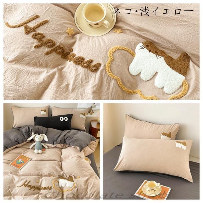 高密度生地 洗える
