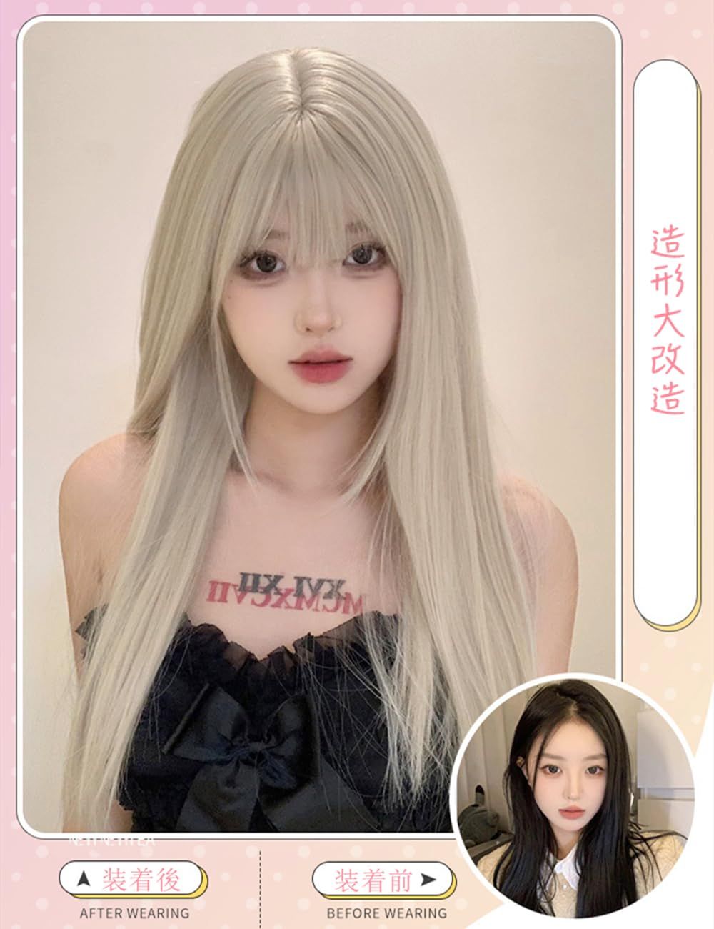 ブロンド ロングウィッグ 前髪あり プラチナ 金髪 オフゴールド ウィッグ ぱっつん前髪 「金髪の