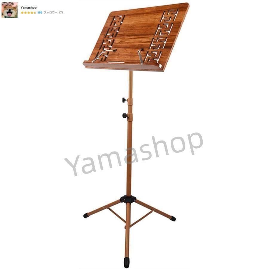 竹製譜面台 折りたたみ式譜面台 高さ調節 幅広木製ブックプレート付き 指揮者 講壇 ギター バイオリン ピアノ ウクレレ プレイヤー用
