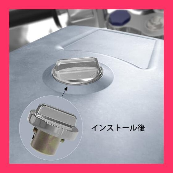 スタッフおすすめ！】1PZ JP7-2KY 燃料キャップ 燃料タンクキャップ