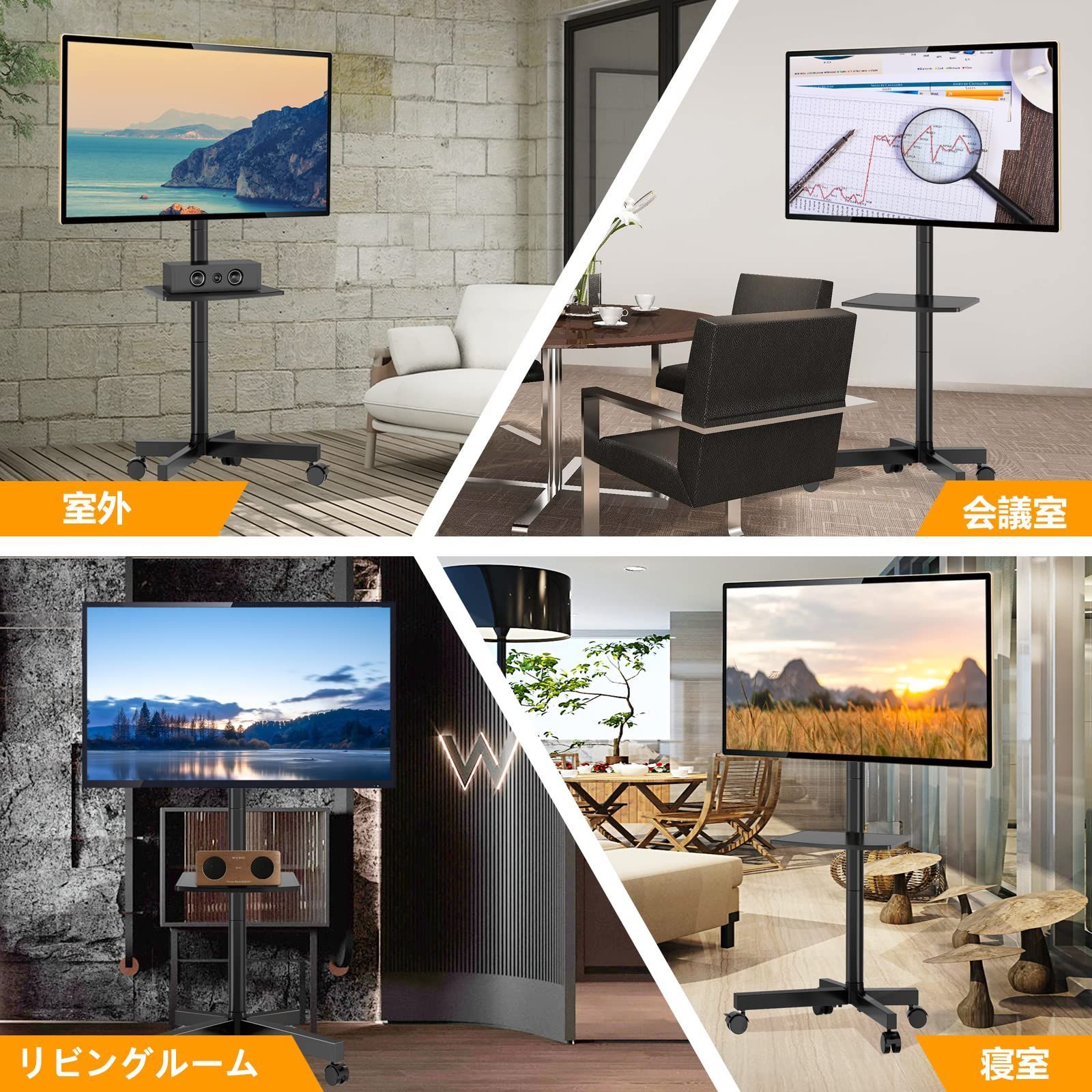 tvスタンド 上下傾斜