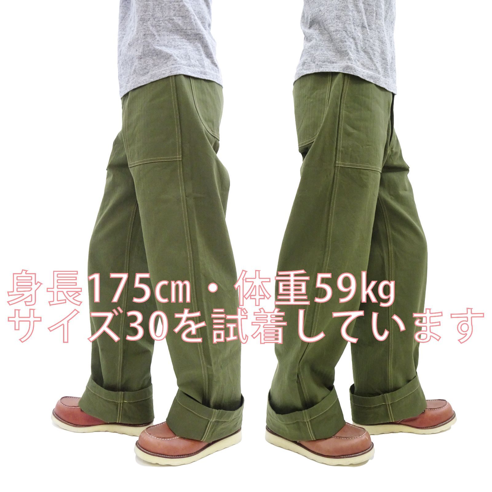 C*b様 バズリクソンズ　ヘリンボーンパンツ　34 C*b様 バズリクソンズ ヘリンボーンパンツ 34