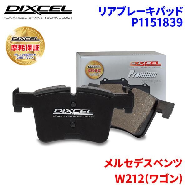 し メルセデスベンツ AMG Eクラス212 W212 0 FUTURE DESIGNBENZ モデル