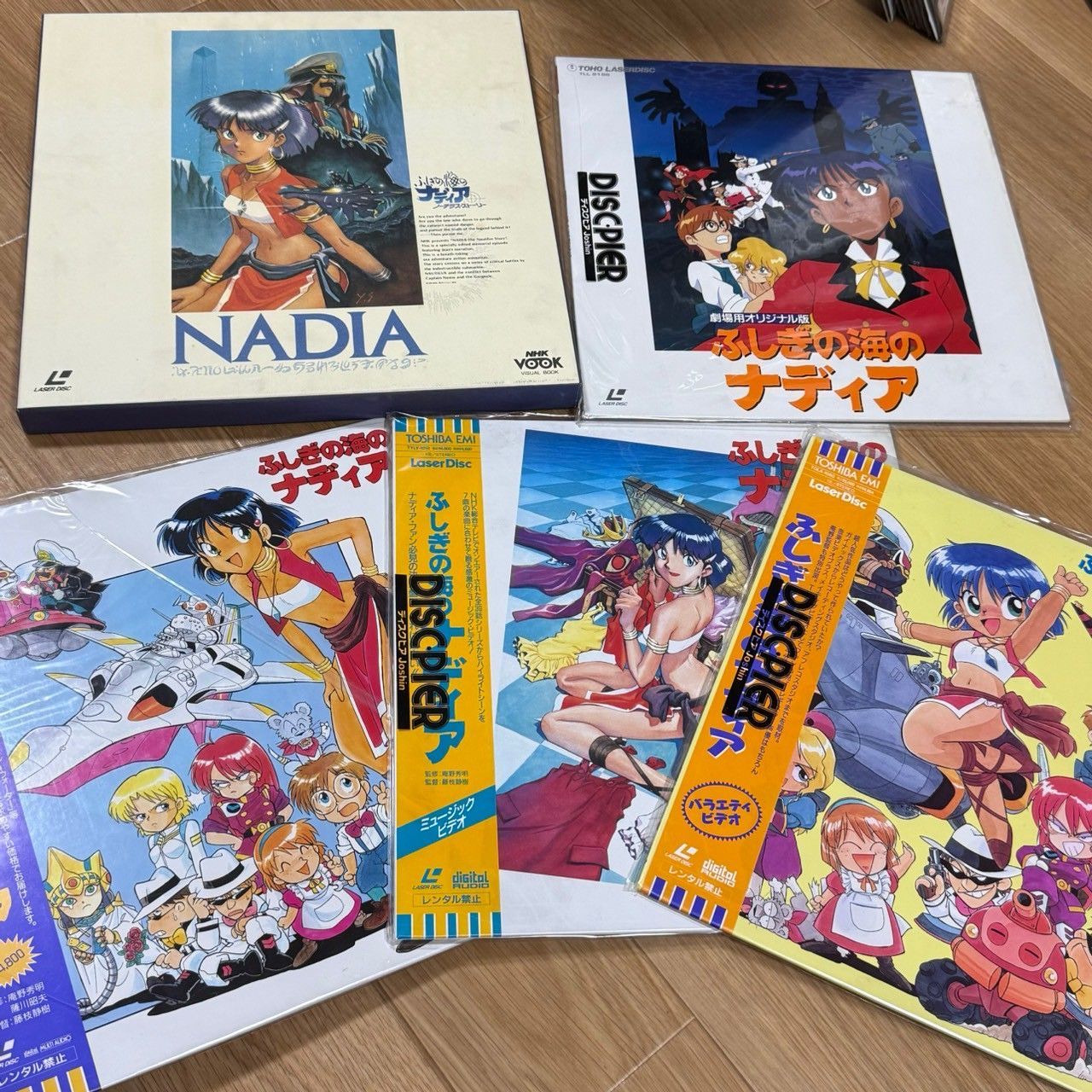 ふしぎの海のナディア LD レーザーディスク