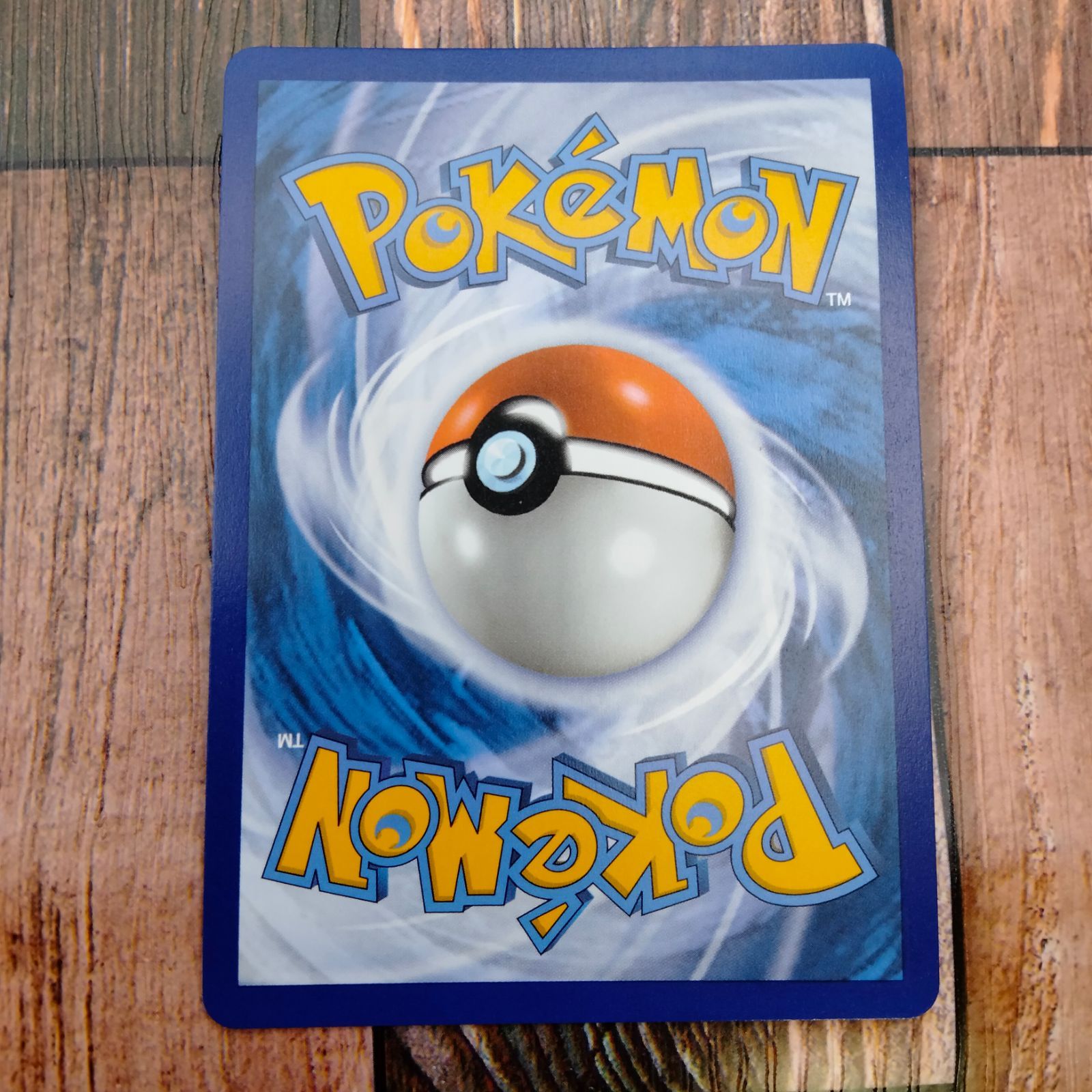 ポケモンカード 英語版 イーブイV 108/159 コロコロコミック プロモ