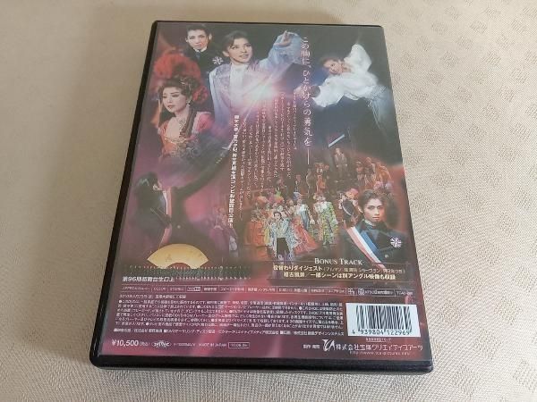 スカーレットピンパーネル スカーレット・ピンパーネル」Blu-Ray スカーレットピンパーネル