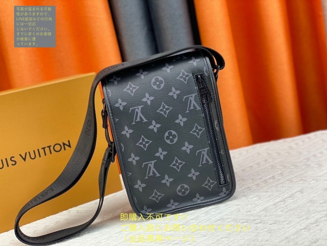 美品　LOUIS VITTON メンズ ショルダーバッグ リエージュファンタサン ルイヴィトン ユタ リポーター カフェ M92072 メンズ ショルダー