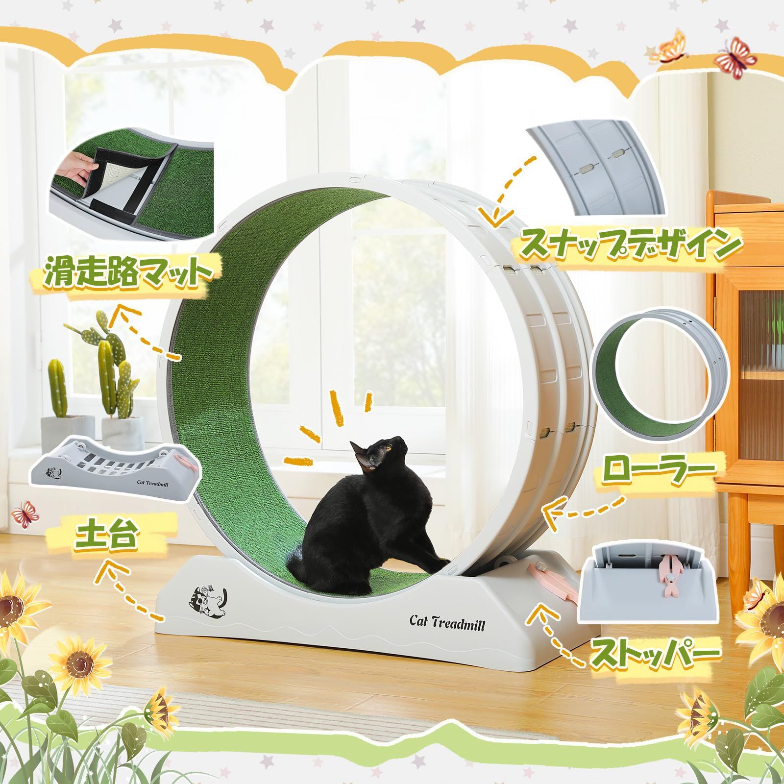 人気商品 PAWZ Road キャットホイール 猫 大型 静音 セイオン ネコ ランニングホイール ルームランナー 車 回し車 回転ホイール おもちゃ オモチャ 猫運動不足解消 - 直径80cm