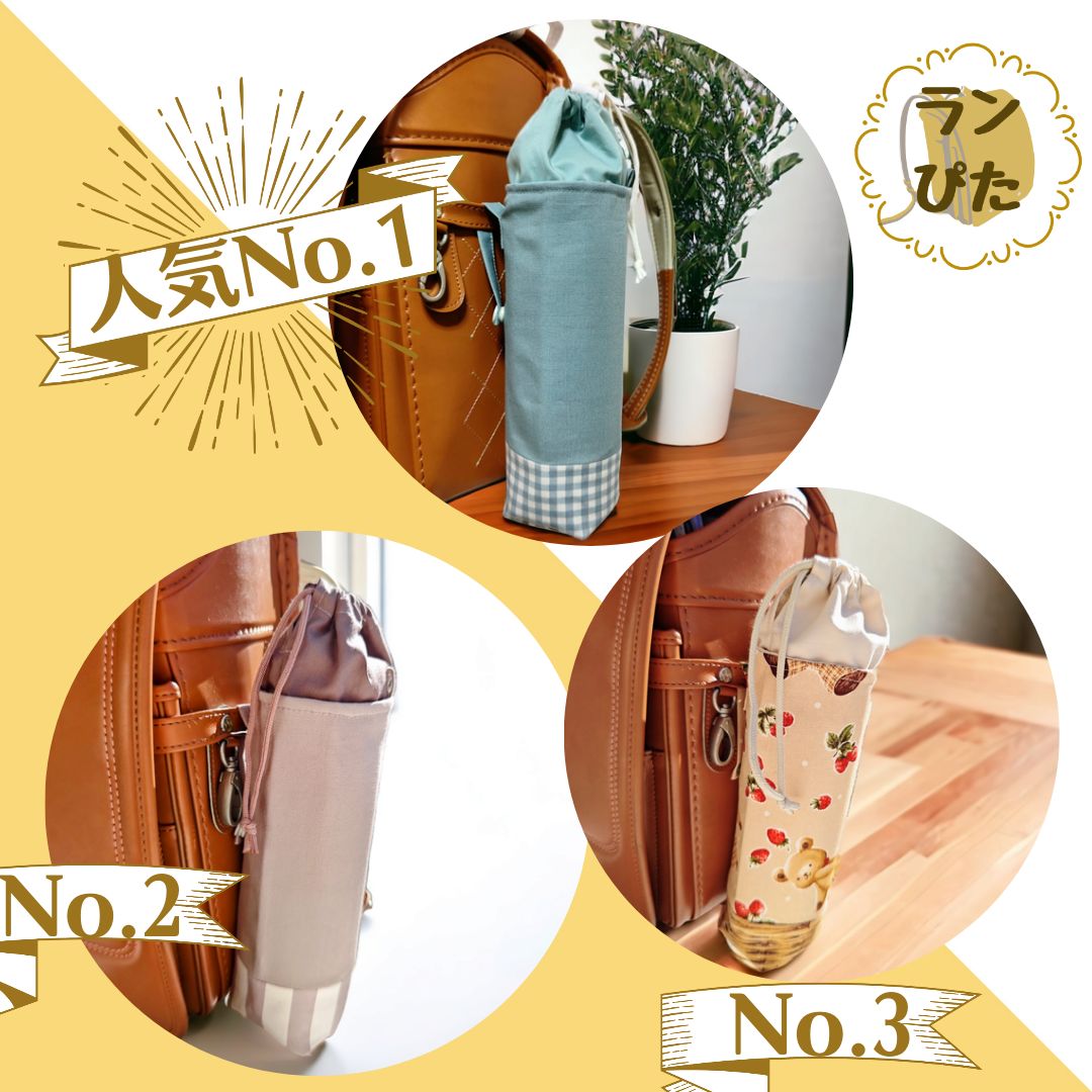 ハンドメイド オーダー 水筒 カバー ベア