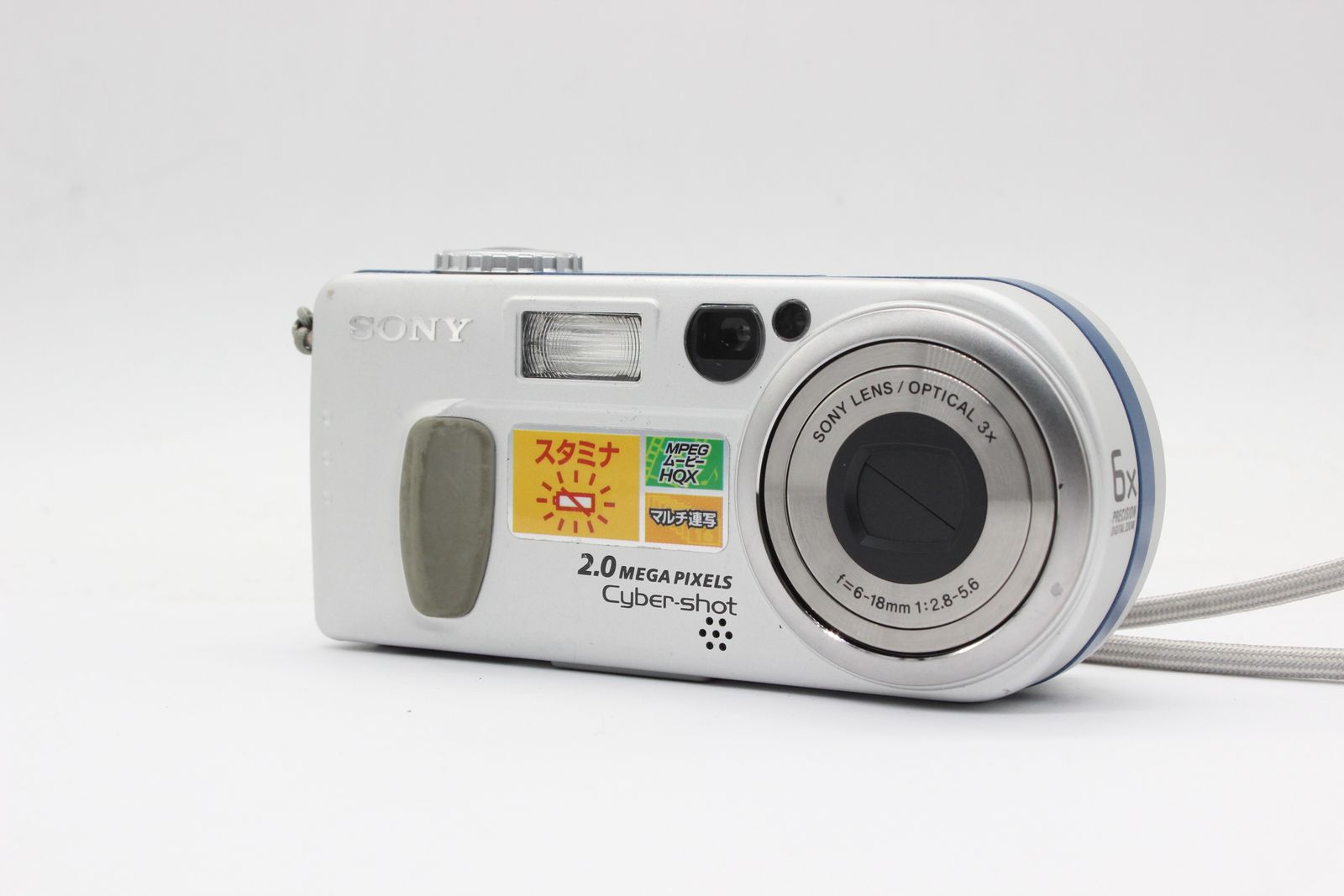 返品保証】 【録画再生確認済み】ソニー Sony Cyber-shot DSC-P2 6x