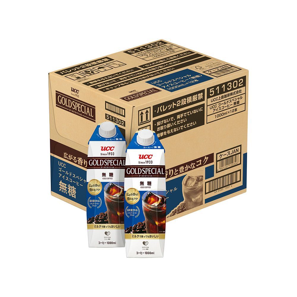 業務用＞UCC グランゼ ストロング 500g（豆） | UCC公式オンライン