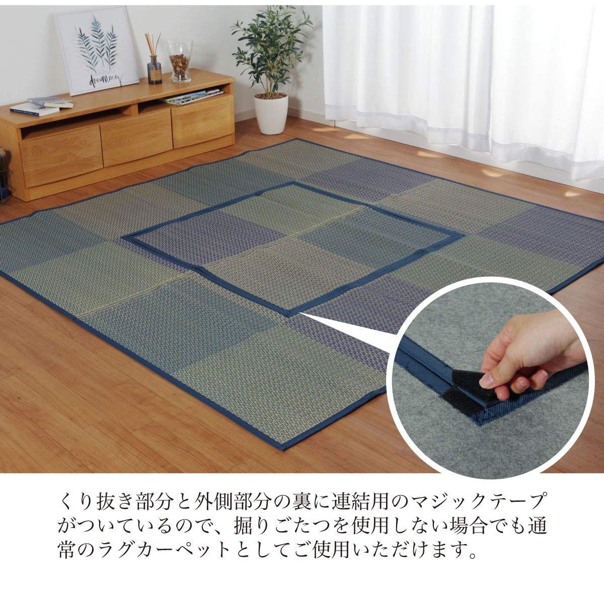 8119730 い草ラグ