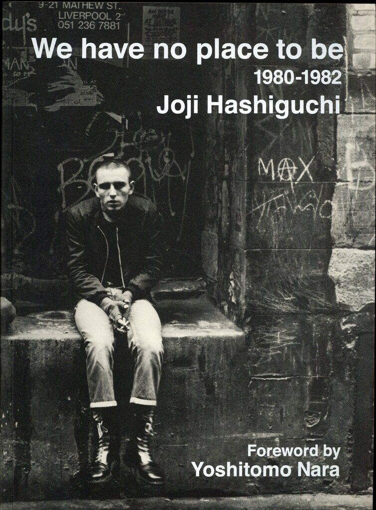 セッション 11 橋口譲二 俺たち どこにもいられない 1980-1982