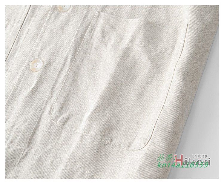 綿麻 薄手