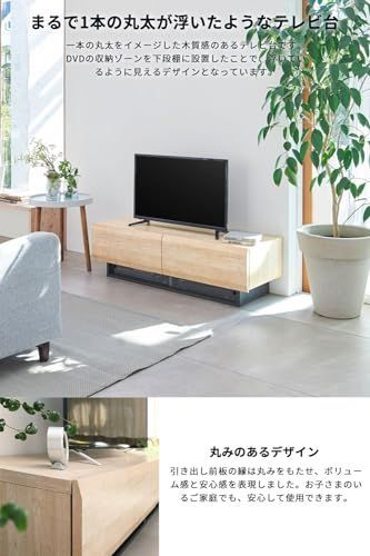 おしゃれなナチュラルブラウンの木目調 等も入るたっぷり収納