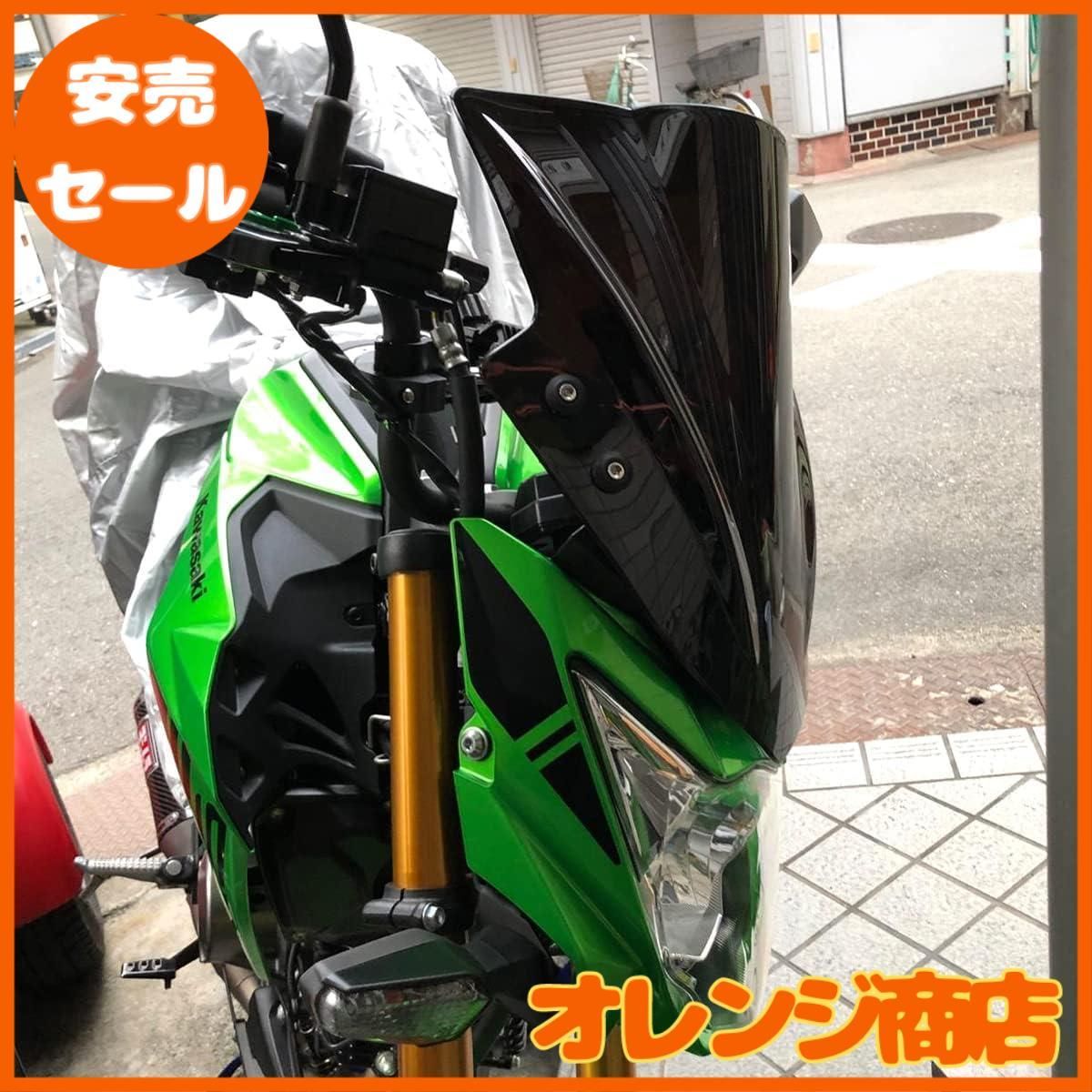 フロントガラスフロントガラス に適合する Z 125 👔 【イヌ】 に適合