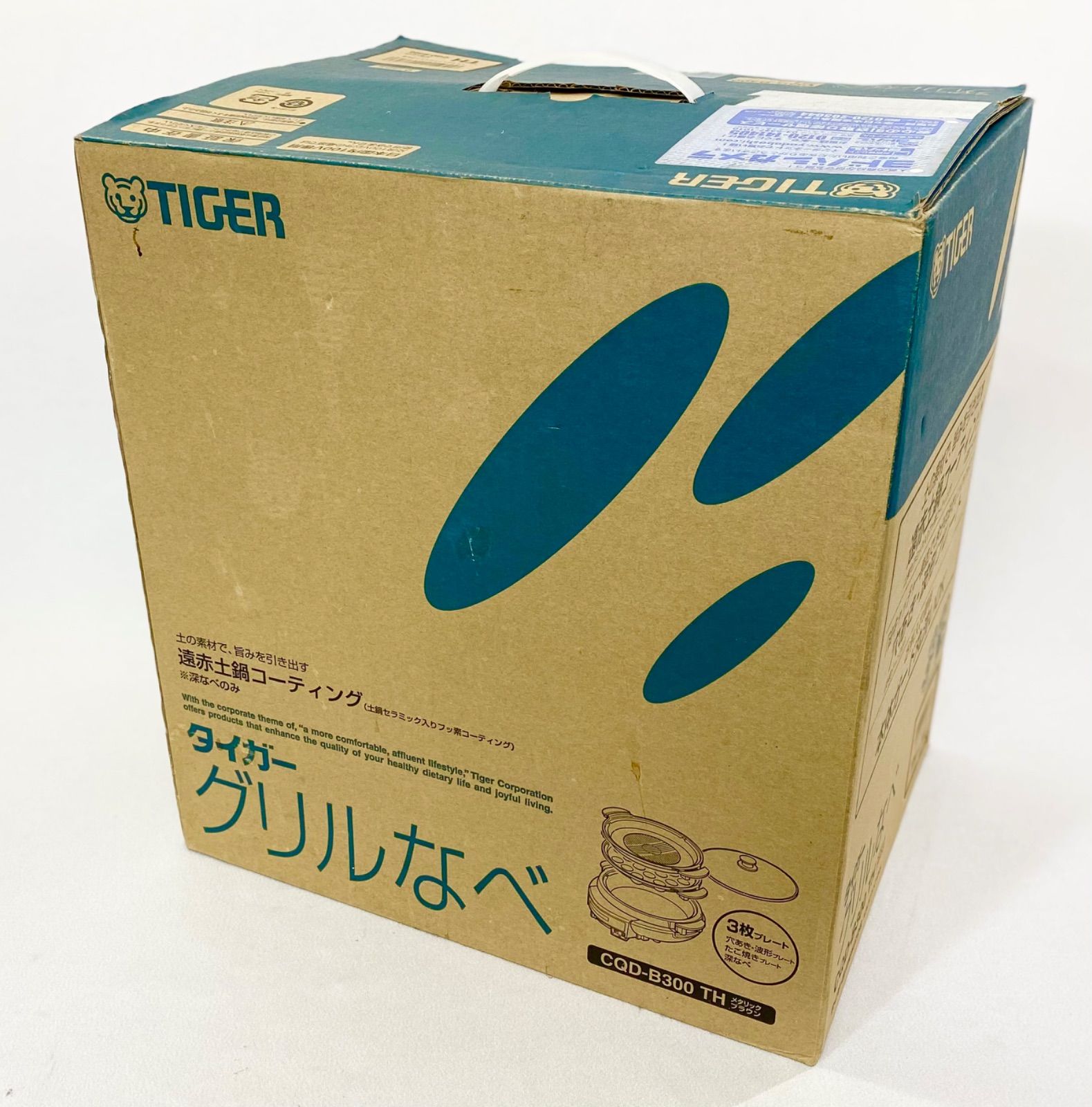 タイガー グリル鍋 CQD-B300TH 未使用品 - メルカリ