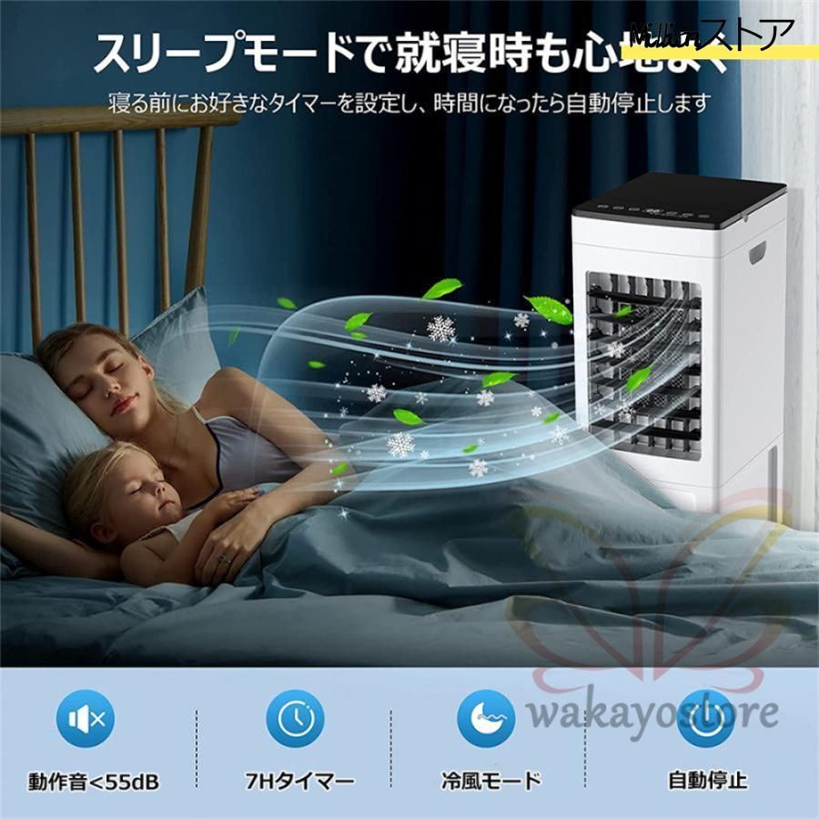静音
