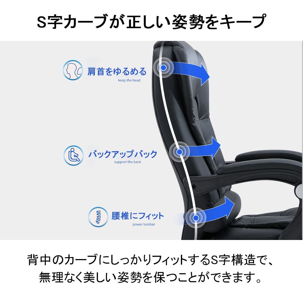学習イス パソコンチェア