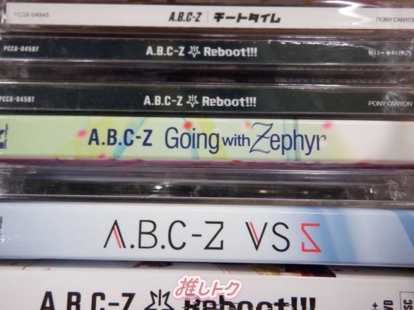 ジャニーズ 箱入り CD DVD セット 62点/嵐/JUMP/A.B.C-Z/当選品