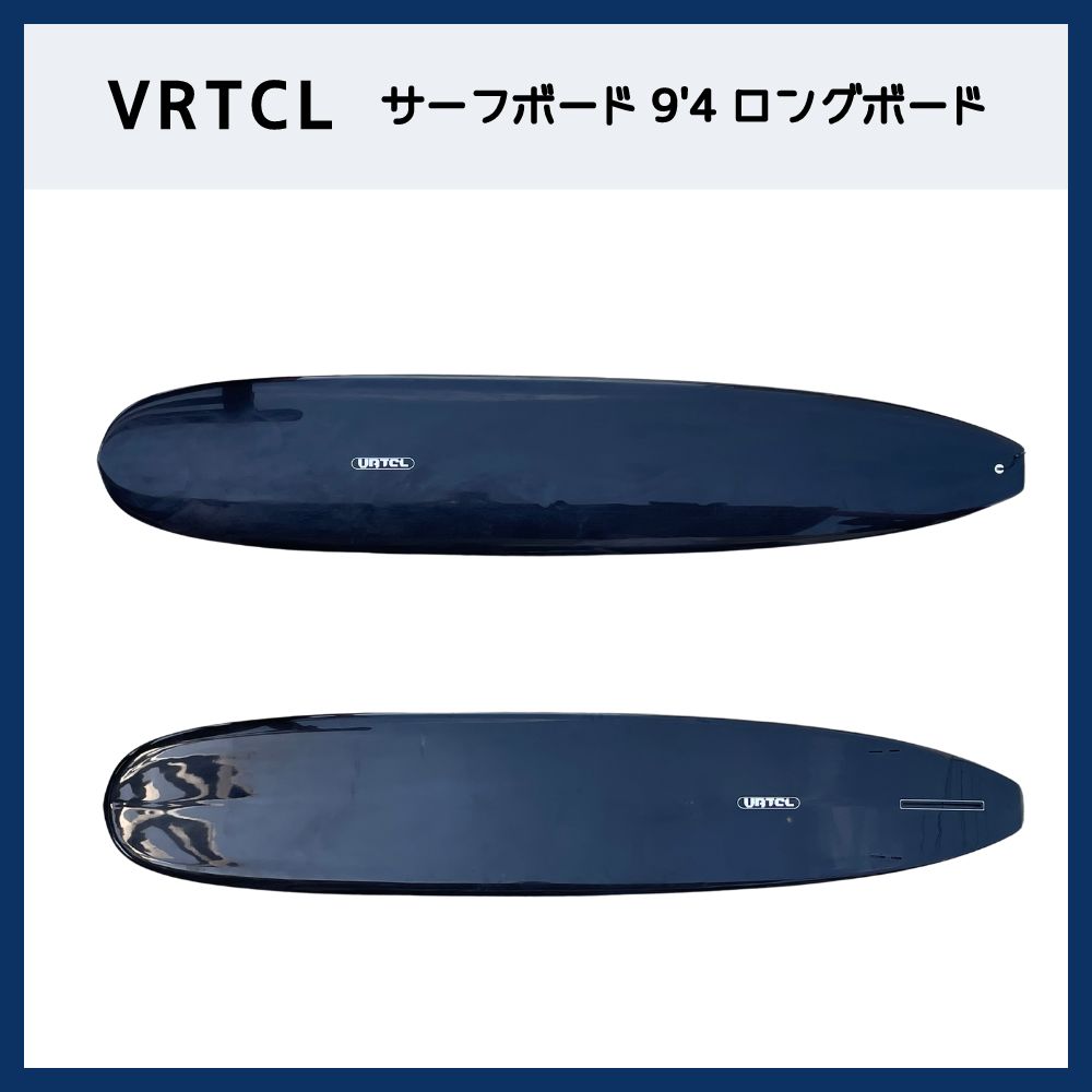 VRTCLサーフボード 9'4 ロングボード ST8 - メルカリ