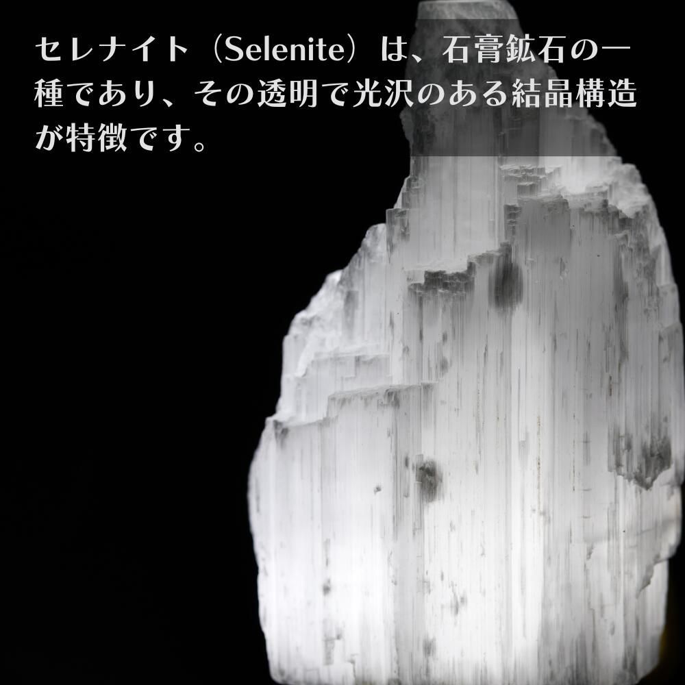 ★特選三石★強力な浄化作用♡【３本セット☆美品セレナイト♢スパイラルワンド】❤ ☆特選三石☆強力な浄化作用♡【3本セット☆美品セレナイト