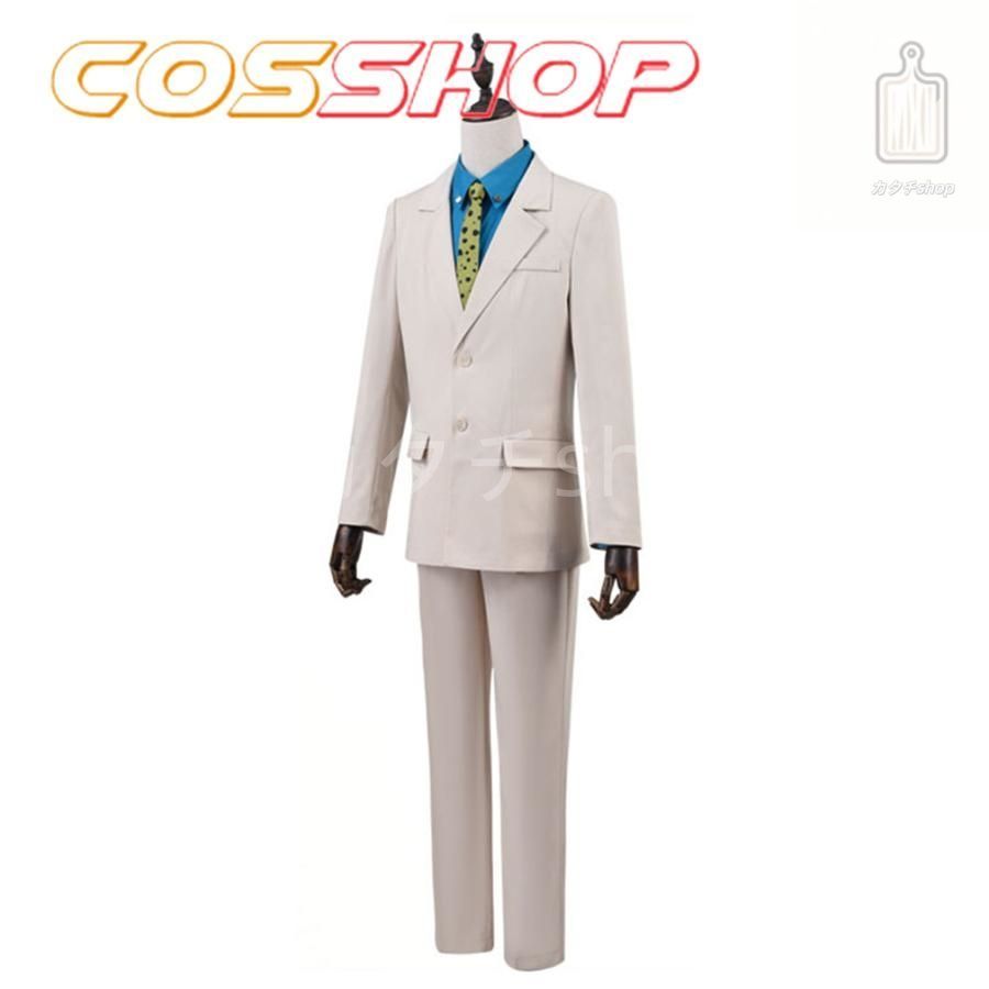 呪術廻戦 七海建人 ななみけんと コスプレ衣装 ウィッグ追加 コスプレ服 コスチューム 演出服 二次会 イベント アニメ 変身 変装 仮装