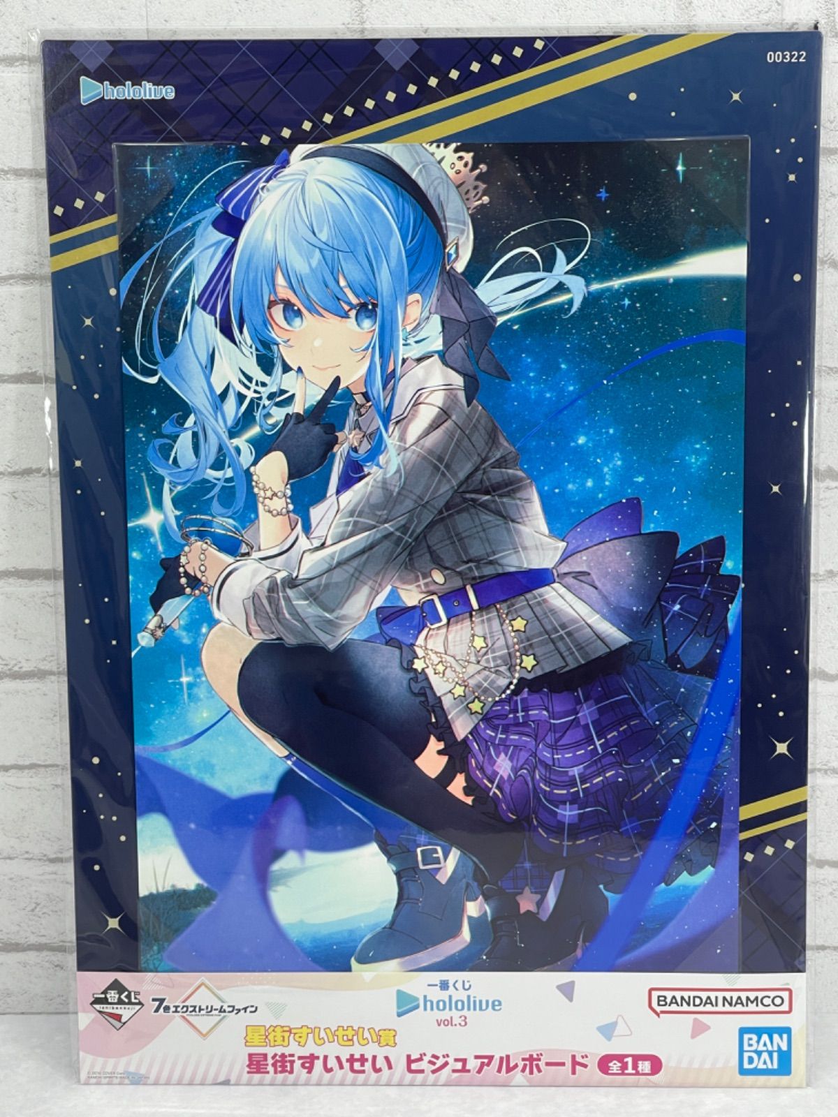 一番くじ hololive vol.3 星街すいせい賞 星街すいせい ビジュアル ...