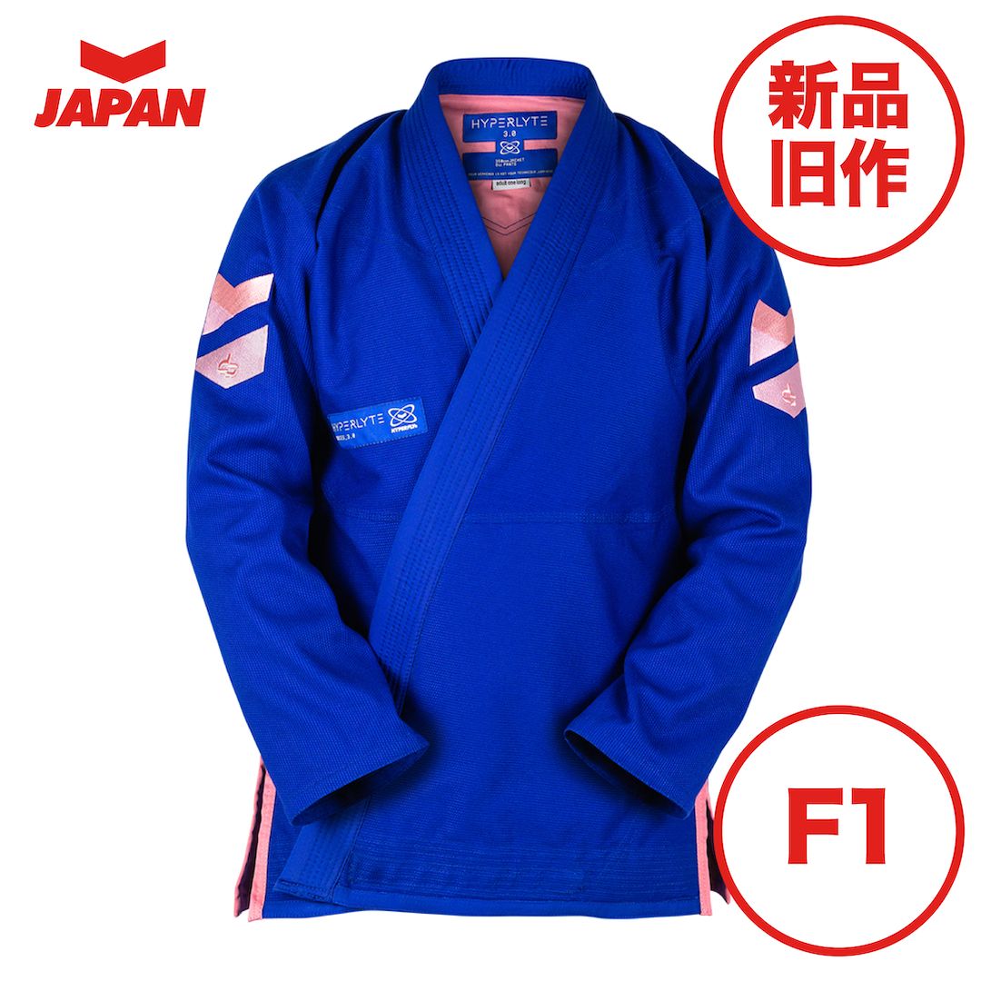 柔術着　HYPERFLY ハイパーフライ　A0 ハイパーフライhyperfly 柔術着