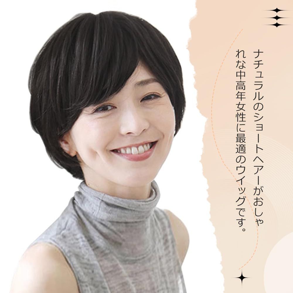 白髪隠し 自然 手植え 脱毛用 母のウィッグ ハハかつら 医療用 斜め前髪 女性用 人毛100％ 女性 おしゃれ かつら 通気 フルウィッグ ヘアネット ショート 中高年 付き ウィッグ P Z