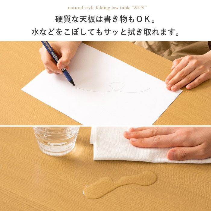 幅120×75㎝ 折りたたみテーブル