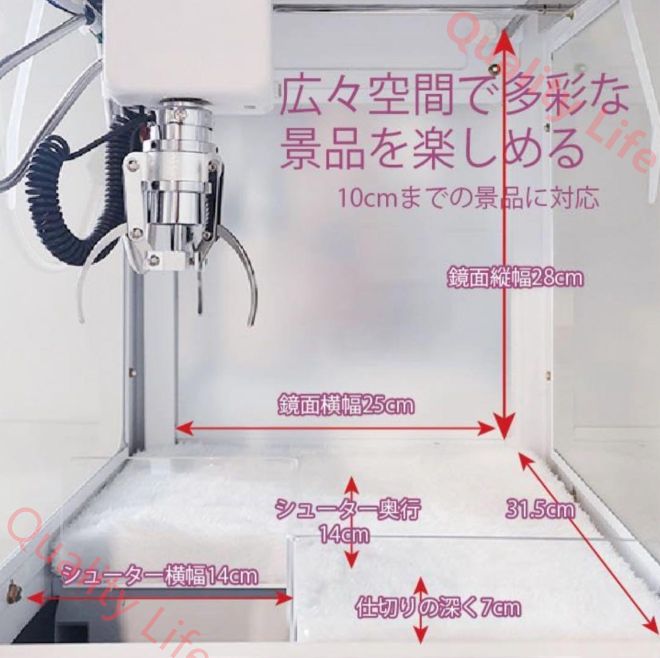 小型クレーンゲーム ミニぬいぐるみキャッチャー機ぬいぐるみキャッチャー機 家庭用 業務用